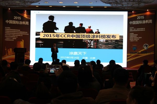 巴德士集团荣获2015年CCR中国顶级涂料榜多个奖项