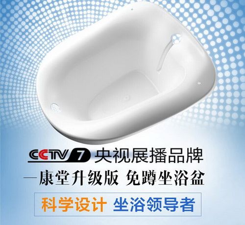 一康堂品牌登陆央视7套 坐浴品牌好推荐